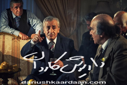سریال معمای شاه