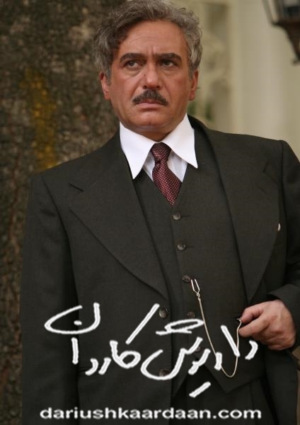سریال کلاه پهلوی