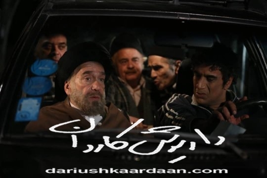 سریال دنیای گمشده _ سال 1397