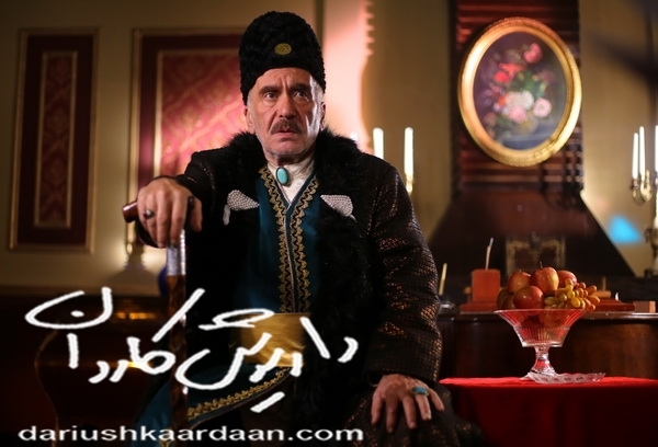 سریال آتش و باد